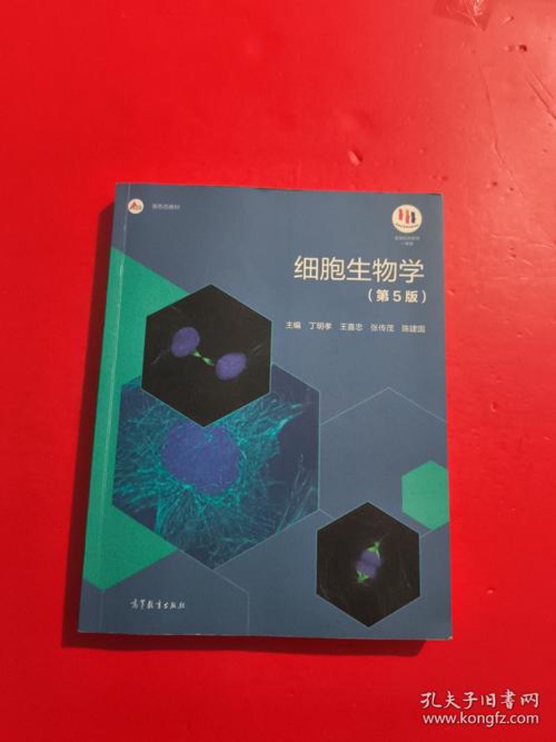 细胞生物科技：未来的希望与挑战