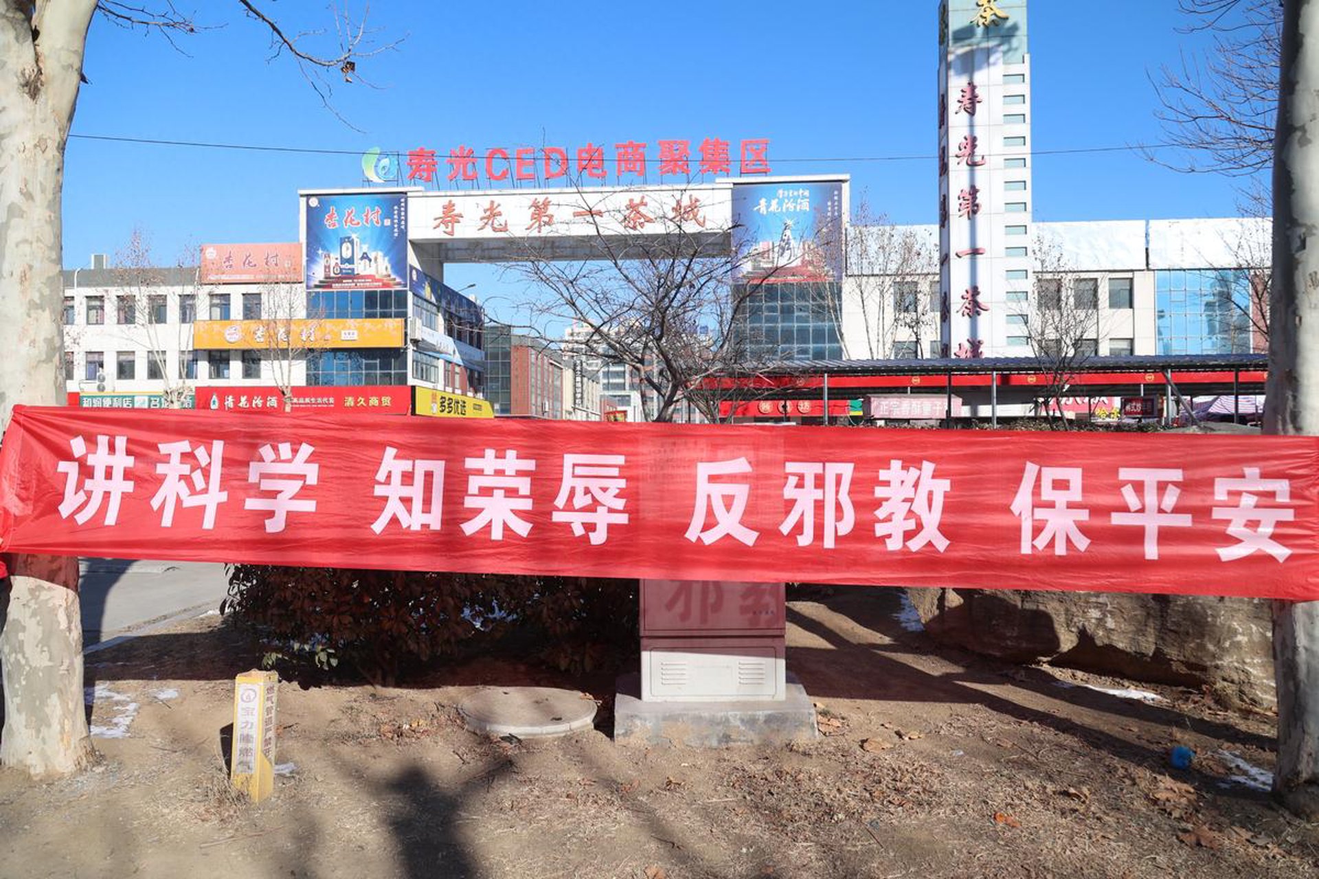 爱尚新细胞科技